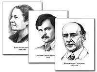 Портреты детских писателей (30 штук, формат А3) - fgospostavki.ru - Тамбов