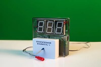Датчик влажности воздуха с независимой индикацией (гигрометр демонстрационный) - fgospostavki.ru - Тамбов