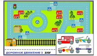 Игровой коврик "Дорожное движение - 3" с набором транспортных средств - fgospostavki.ru - Тамбов