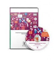 Профориентационная система Профи-2 (новая версия) локальная версия - fgospostavki.ru - Тамбов