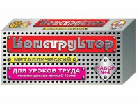Конструктор металлический для уроков труда № 4 (63 элемента) - fgospostavki.ru - Тамбов