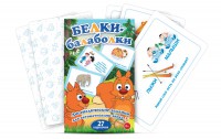 Комплект карточек "Белки-балаболки" - fgospostavki.ru - Тамбов