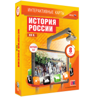 Интерактивные карты. История России. XIX в. 8 класс - fgospostavki.ru - Тамбов