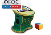 Интерактивный развивающий стол "Цветок" - fgospostavki.ru - Тамбов
