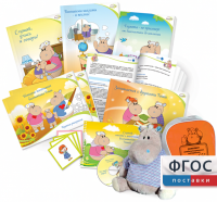 Комплект реабилитационных материалов "Тоша & Co" - fgospostavki.ru - Тамбов