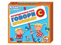 Лото логопедическое "Говори правильно С" - fgospostavki.ru - Тамбов