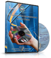 DVD  "Видео-пособие по ОБЖ «Чрезвычайные приключения Юли и Ромы»" - fgospostavki.ru - Тамбов