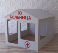 Детский игровой домик «Поликлиника» - fgospostavki.ru - Тамбов