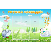 Стенд "Группа Лебеди" - fgospostavki.ru - Тамбов