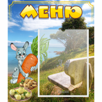 Стенд "Меню" №24 - fgospostavki.ru - Тамбов