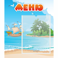 Стенд "Меню" №13 - fgospostavki.ru - Тамбов