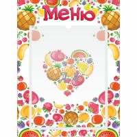 Стенд "Меню" №3 - fgospostavki.ru - Тамбов