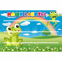 Стенд "Наши работы" 0.9x0.6 - fgospostavki.ru - Тамбов