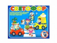 Настольная игра "Светофор" - fgospostavki.ru - Тамбов