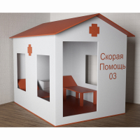 Игровой домик «Скорая помощь» - fgospostavki.ru - Тамбов