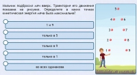 Интерактивные курсы. Физика 10 класс. Базовый. - fgospostavki.ru - Тамбов