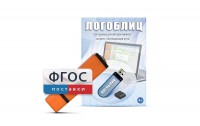 Речевое интерактивное экспресс-обследование "ЛогоБлиц" - fgospostavki.ru - Тамбов
