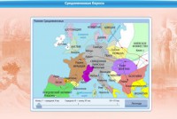 Интерактивные курсы. Истори 9 класс. Базовый. - fgospostavki.ru - Тамбов