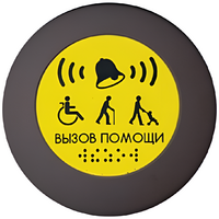 Кнопка вызова универсал (Аа) - fgospostavki.ru - Тамбов