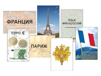 Модель-аппликация "Страны мира. Знакомство" (ламинированная) - fgospostavki.ru - Тамбов