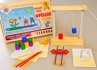 Игровой набор Фребеля "Техника" (серия "Эксперимент") - fgospostavki.ru - Тамбов