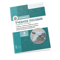 Комплект учебно-методических материалов по беспилотным летательным аппаратам для ученика - fgospostavki.ru - Тамбов