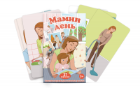 Набор карточек "Мамин день" - fgospostavki.ru - Тамбов