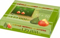 Счетный материал на магнитах "Груши" - fgospostavki.ru - Тамбов