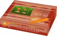Счетный материал на магнитах "Овощи" - fgospostavki.ru - Тамбов