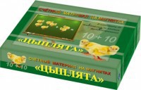 Счетный материал на магнитах "Цыплята" - fgospostavki.ru - Тамбов