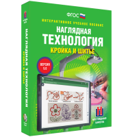Технология. Кройка и шитье - fgospostavki.ru - Тамбов