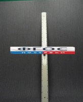Линейка пластмассовая с ручкой 1 метр - fgospostavki.ru - Тамбов