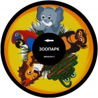 Колесо спецэффектов «твердое» - fgospostavki.ru - Тамбов