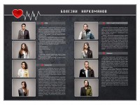 Стенд "Болезни наркоманов" - fgospostavki.ru - Тамбов