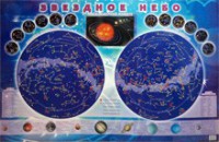 Настенная карта звездного неба для детей - fgospostavki.ru - Тамбов