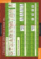 Комплект таблиц. История религиозной культуры. Основы православной культуры 1-4 классы. - fgospostavki.ru - Тамбов