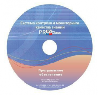 ПО Системы контроля и мониторинга качества знаний PROСlass для начальной школы лицензия на класс - fgospostavki.ru - Тамбов