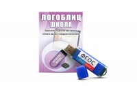 Речевое интерактивное экспресс-обследование "ЛогоБлиц: Школа" - fgospostavki.ru - Тамбов