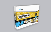 Набор для опытов "Физика 9 класс 2 полугодие" - fgospostavki.ru - Тамбов