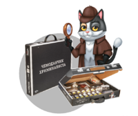 Набор для опытов "Юный криминалист" - fgospostavki.ru - Тамбов