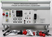 Комплект лабораторного оборудования «Теория автоматического управления» - fgospostavki.ru - Тамбов