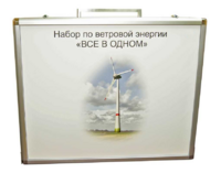 Учебный комплект лабораторного оборудования «Модель ветроэнергетической установки»  - fgospostavki.ru - Тамбов