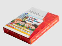 Мультимедийная учебно-методическая программа на CD-диске "Азбука дорожной науки" по профилактике детского дорожно-транспортного травматизма - fgospostavki.ru - Тамбов