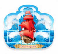 Стенд "Классный уголок" № 34 (резной стенд) - fgospostavki.ru - Тамбов