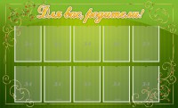 Стенд "Для Вас, родители!" - fgospostavki.ru - Тамбов