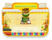 Стенд "Классный уголок" Вариант 46 (резной стенд) - fgospostavki.ru - Тамбов