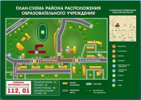 Стенд "План-схема района расположения образовательной организации" - fgospostavki.ru - Тамбов
