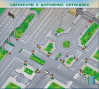 Электрифицированная многофункциональная магнитно-маркерная доска "Светофоры в дорожных ситуациях" - fgospostavki.ru - Тамбов