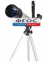 Телескоп рефрактор (130х) - fgospostavki.ru - Тамбов
