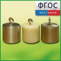 Набор калориметрических тел - fgospostavki.ru - Тамбов
